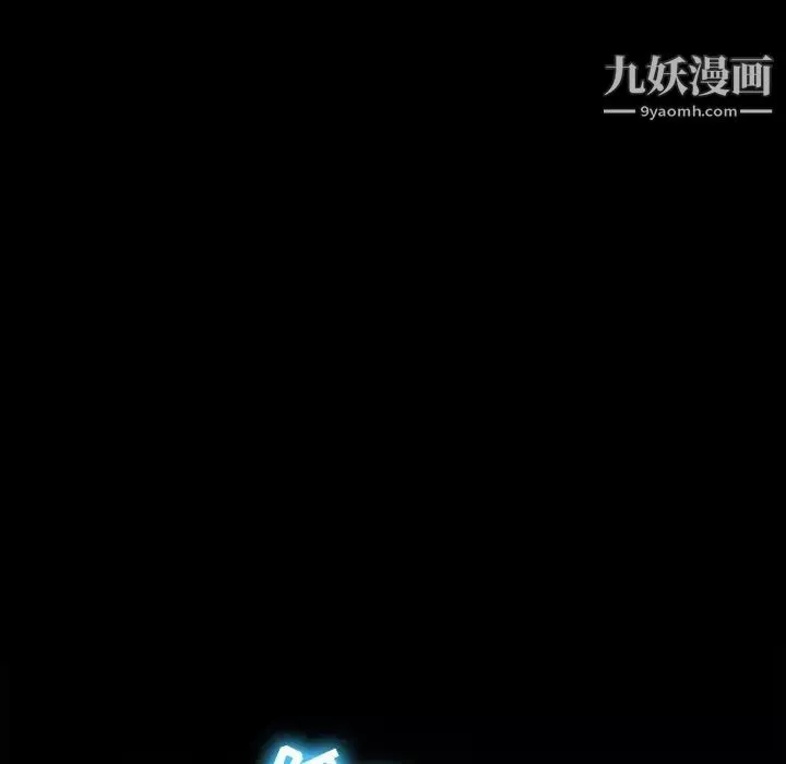 徘徊的心動第53話