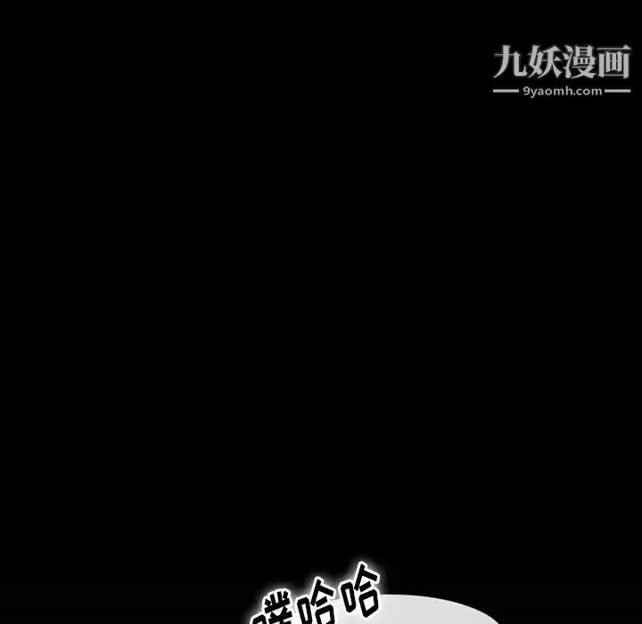 徘徊的心動第53話
