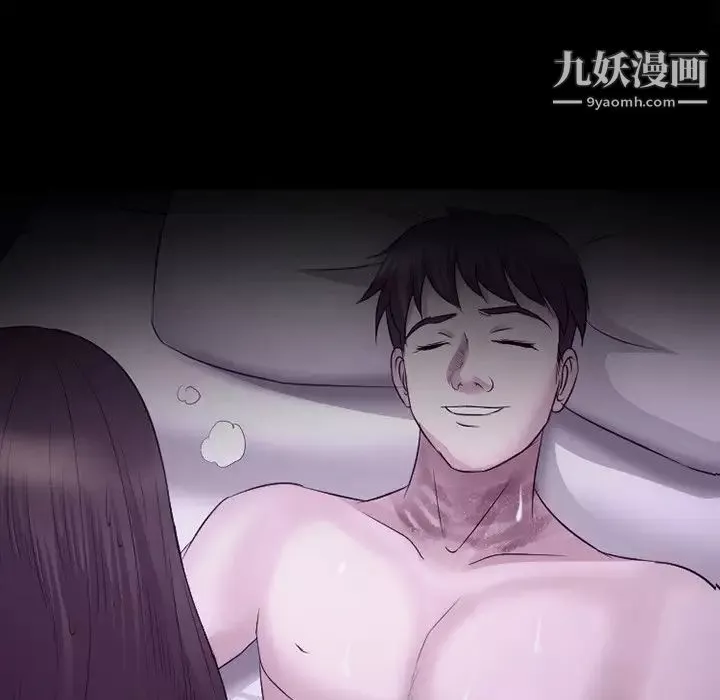 徘徊的心動第53話