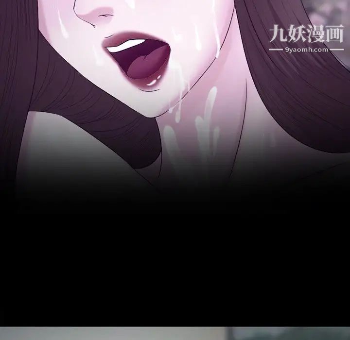徘徊的心動第53話