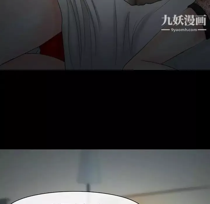 徘徊的心動第53話