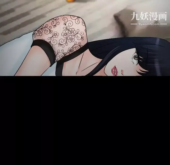 徘徊的心動第53話
