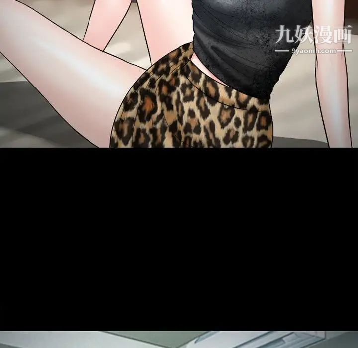 徘徊的心動第53話
