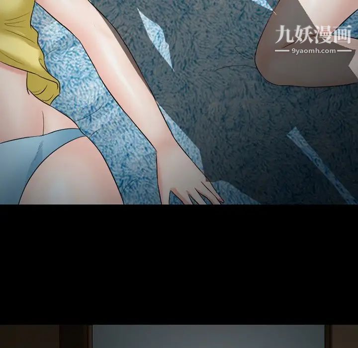 徘徊的心动第53话