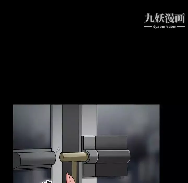 徘徊的心動第53話