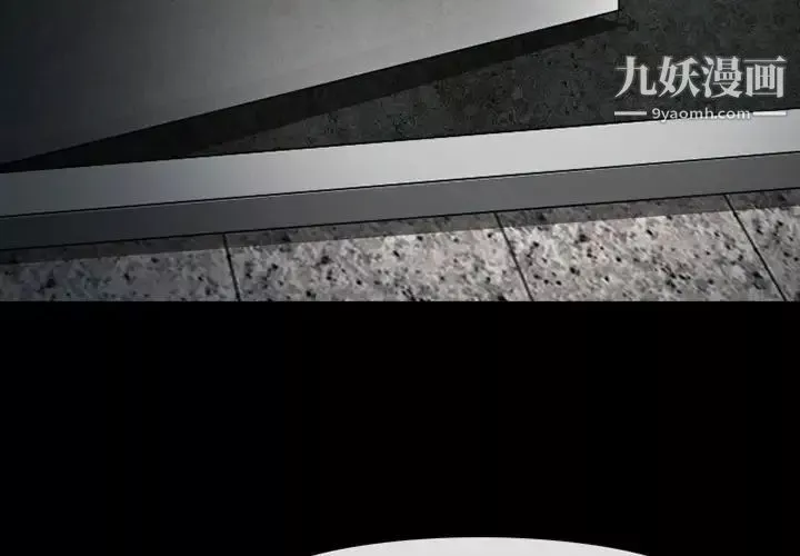 徘徊的心動第54話
