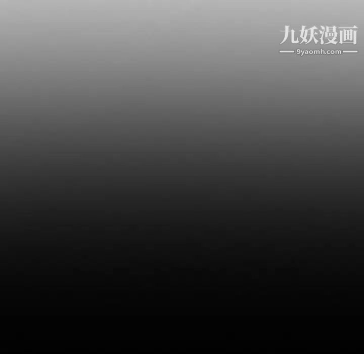 徘徊的心動第54話