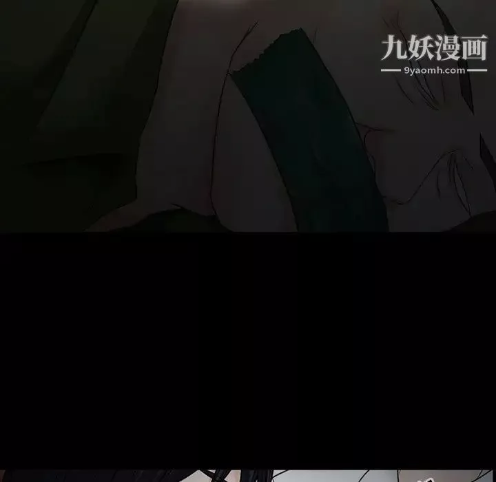 徘徊的心動第54話
