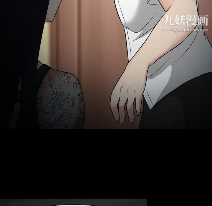 徘徊的心動第54話