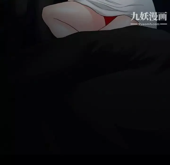 徘徊的心動第54話