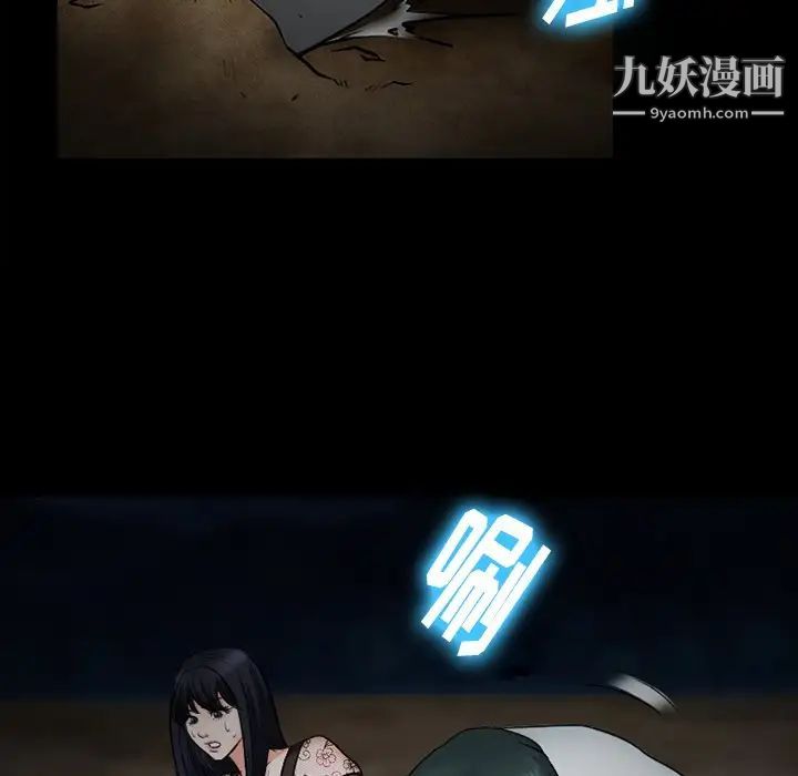 徘徊的心動第54話