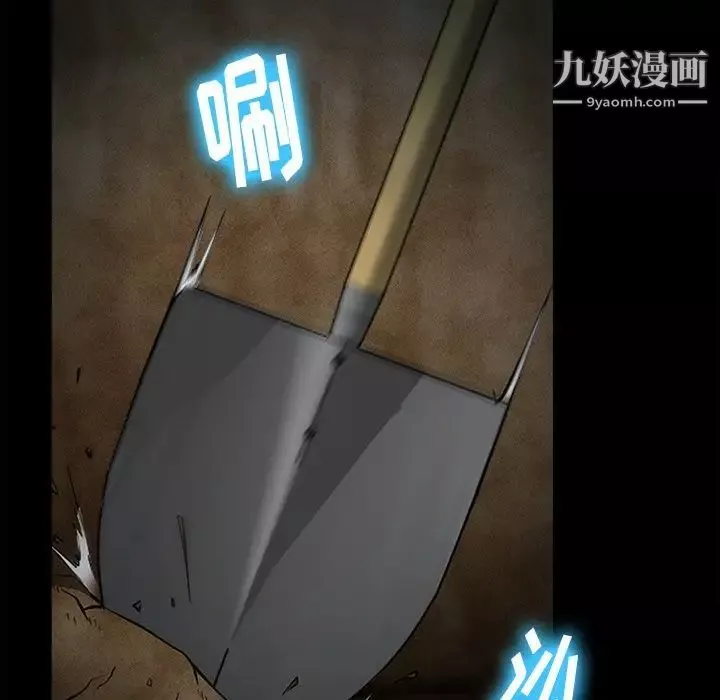 徘徊的心動第54話