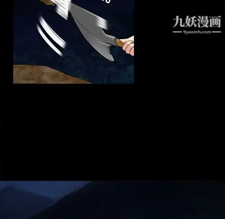 徘徊的心動第54話