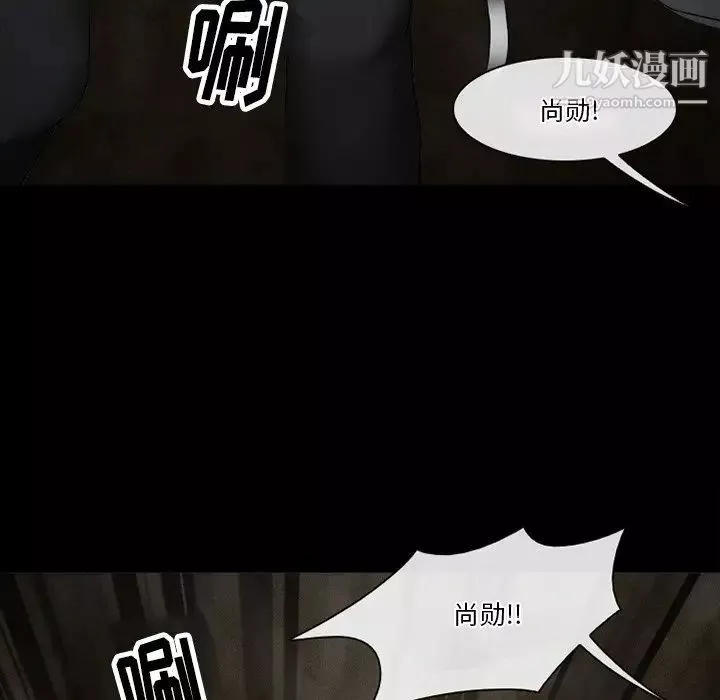 徘徊的心動第54話