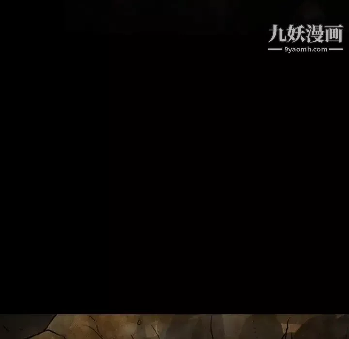 徘徊的心動第54話