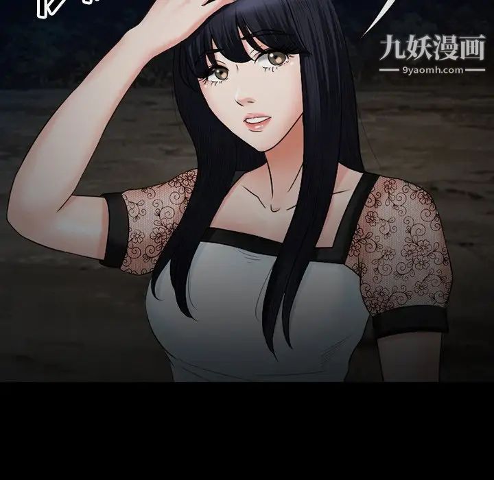 徘徊的心动第54话