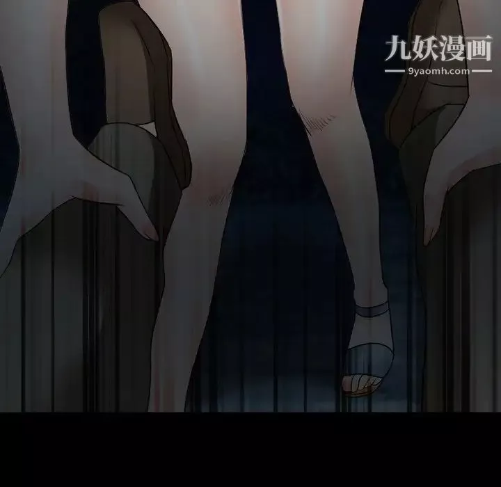 徘徊的心動第54話