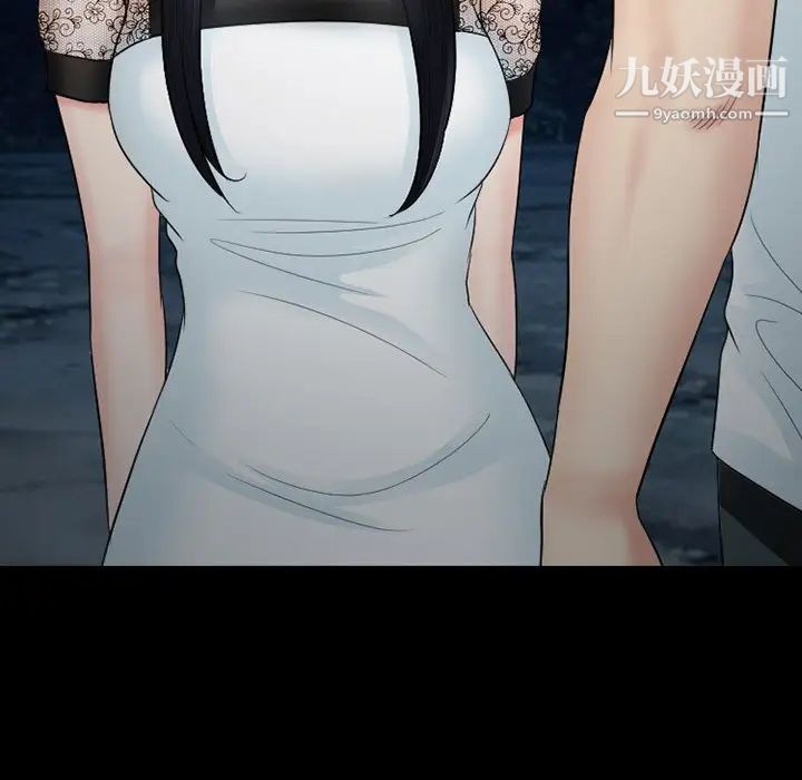 徘徊的心動第54話