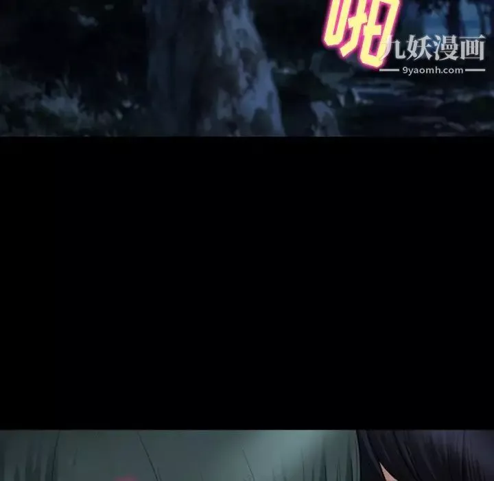 徘徊的心動第54話