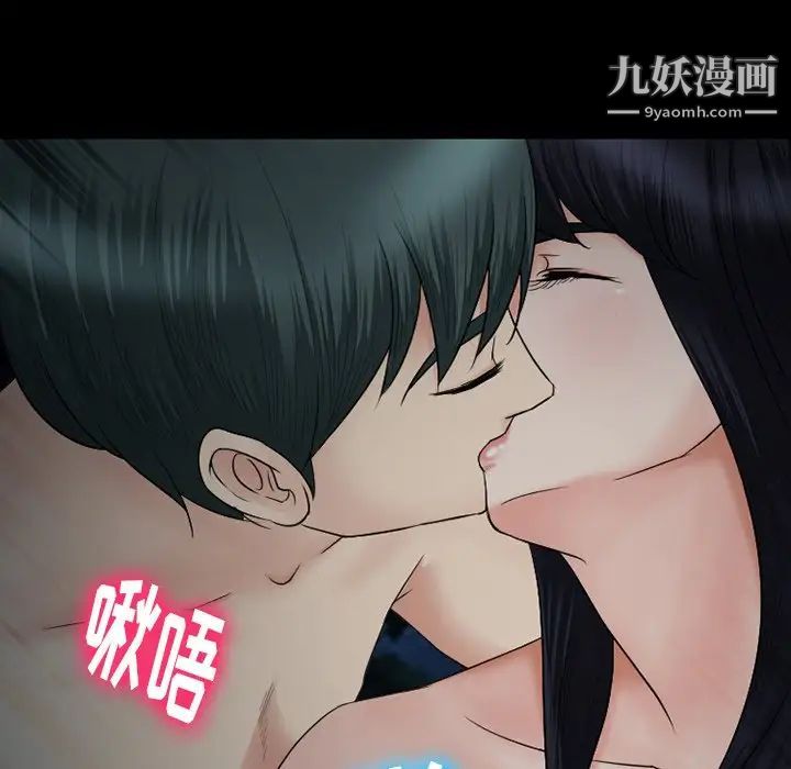 徘徊的心動第54話