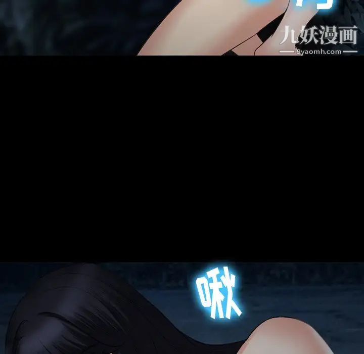 徘徊的心動第54話