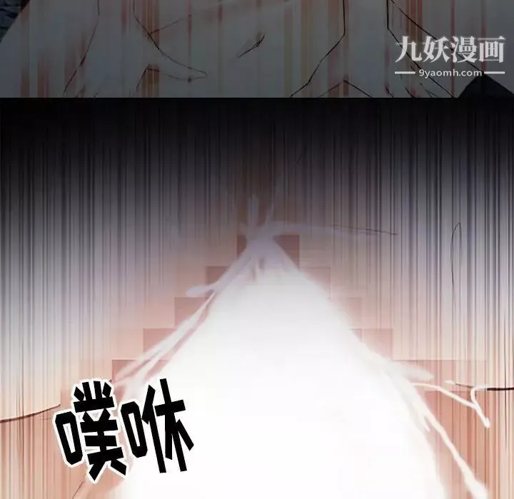 徘徊的心動第54話