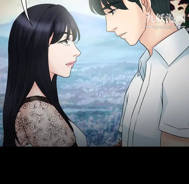 徘徊的心动第54话