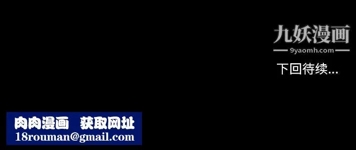 徘徊的心動第54話