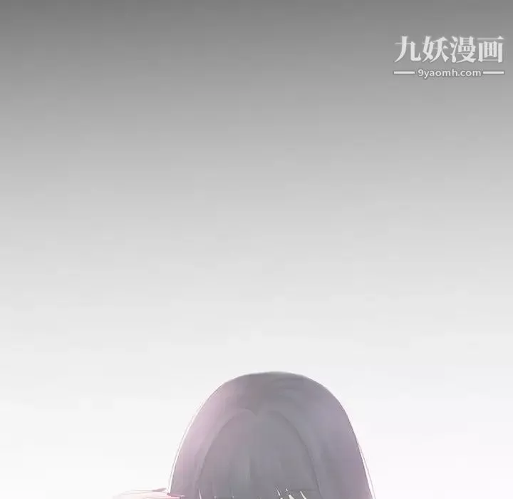 徘徊的心動第55話
