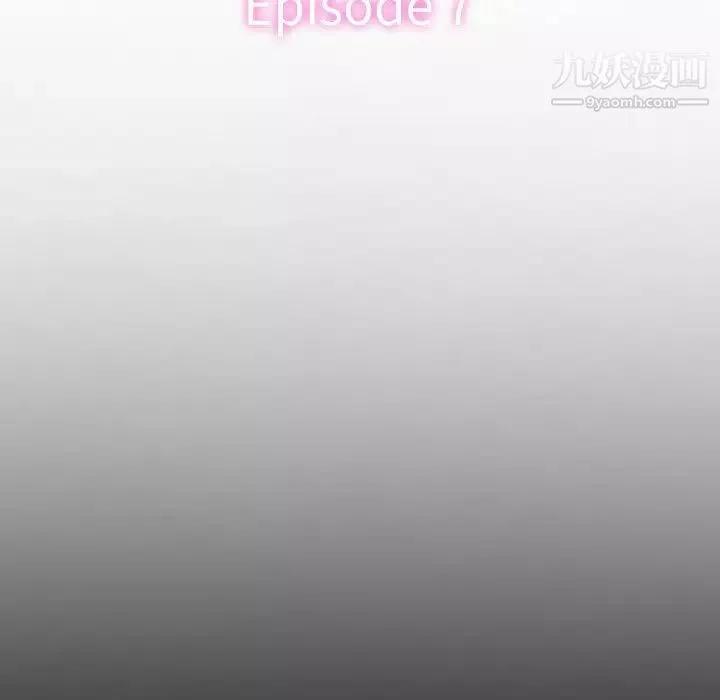 徘徊的心動第55話
