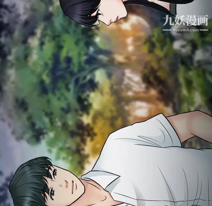 徘徊的心動第55話
