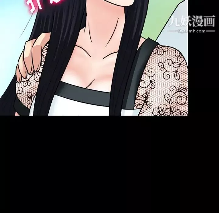 徘徊的心動第55話