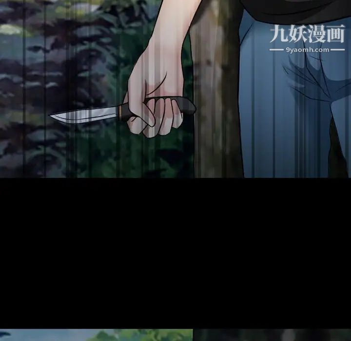 徘徊的心動第55話