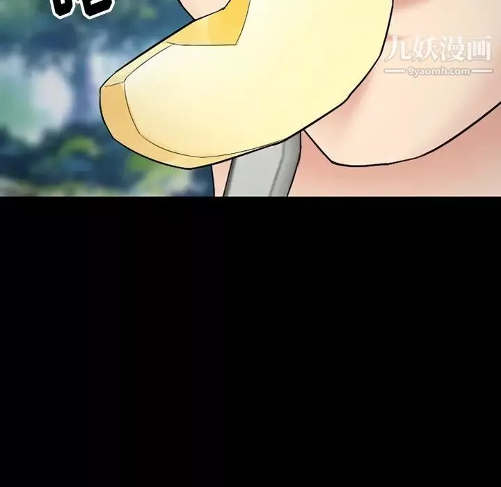 徘徊的心動第55話