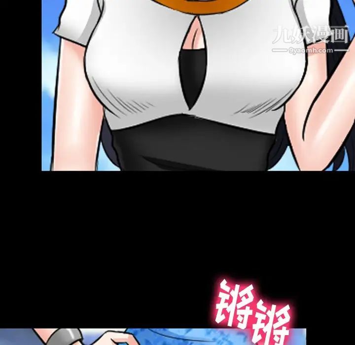 徘徊的心動第55話