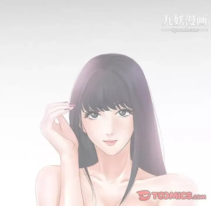 徘徊的心動第56話