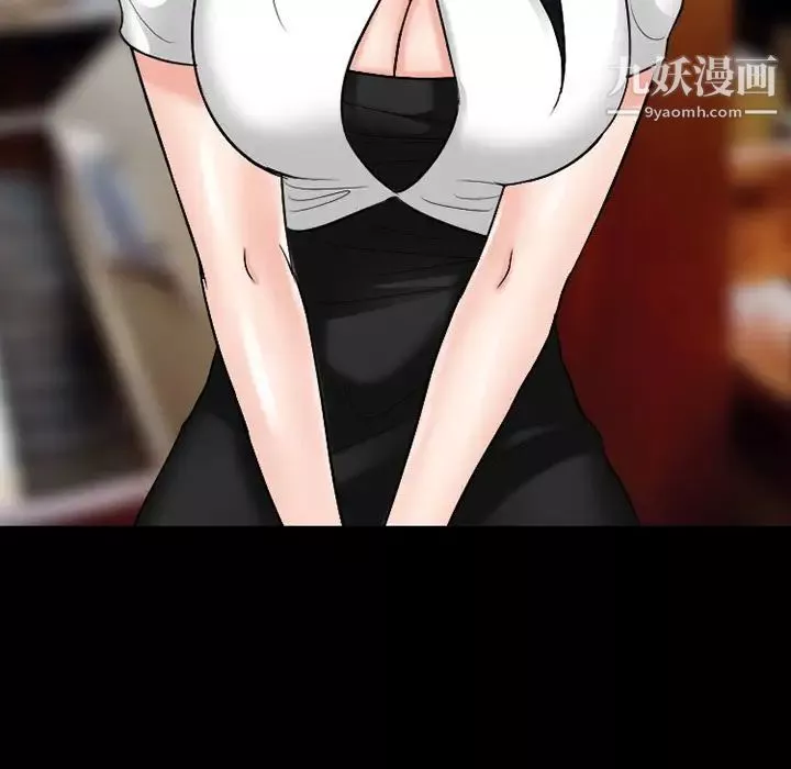 徘徊的心動第56話