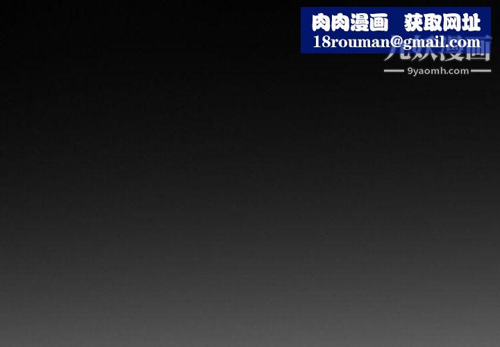 徘徊的心动第57话