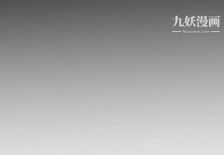 徘徊的心動第57話