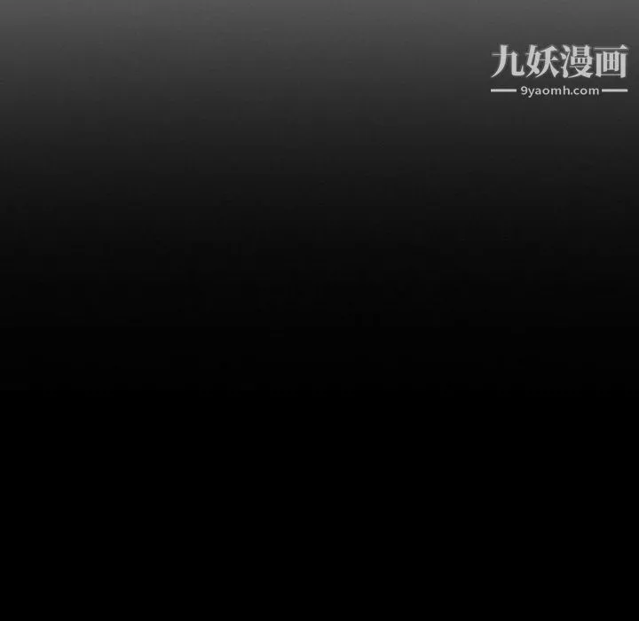 徘徊的心動第57話