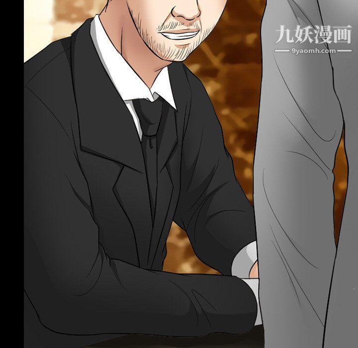 徘徊的心動第57話