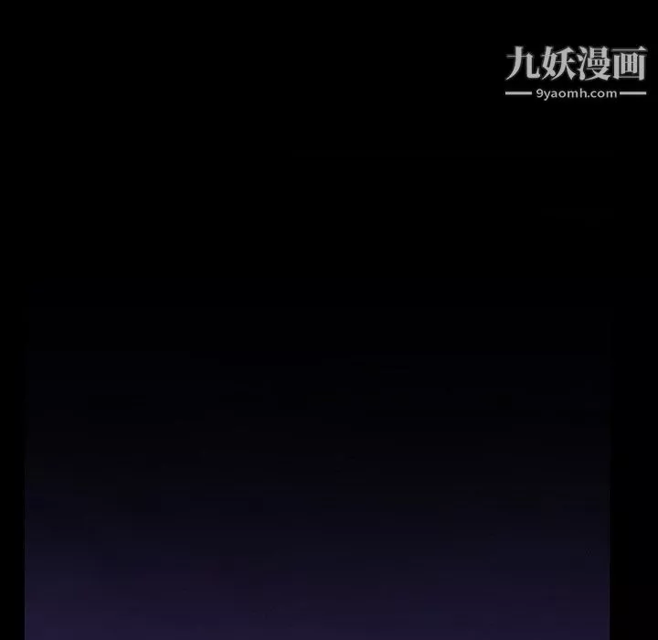 徘徊的心動第57話