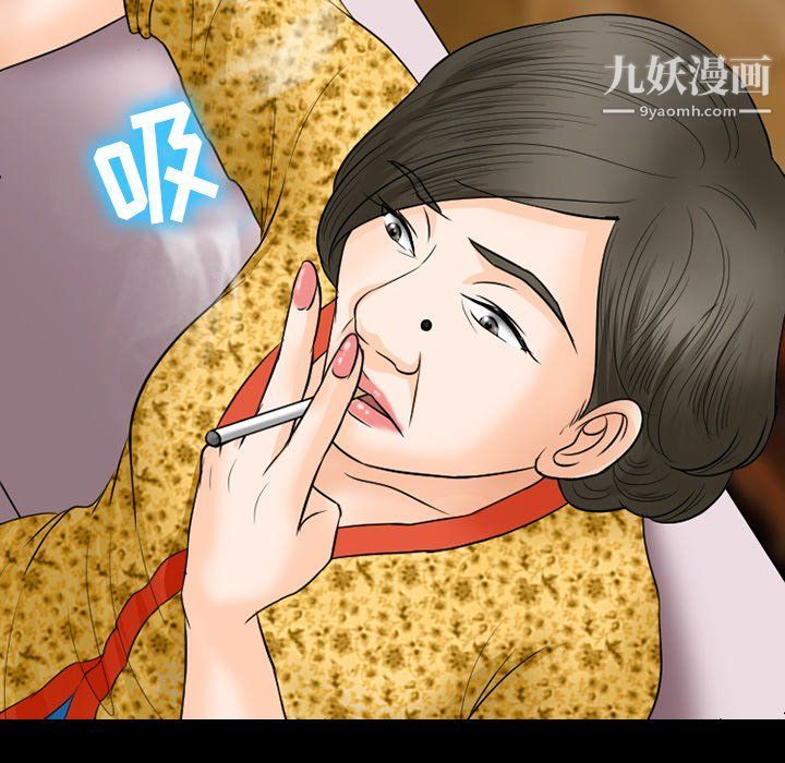徘徊的心動第57話