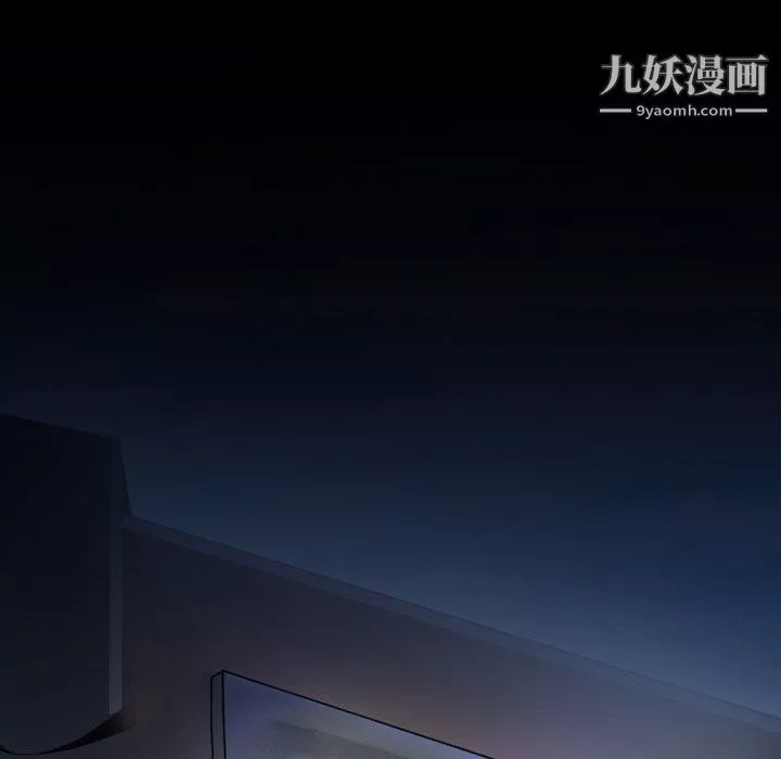 徘徊的心動第57話
