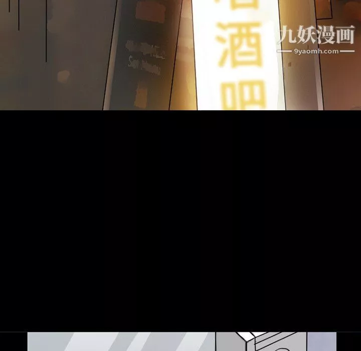 徘徊的心動第57話