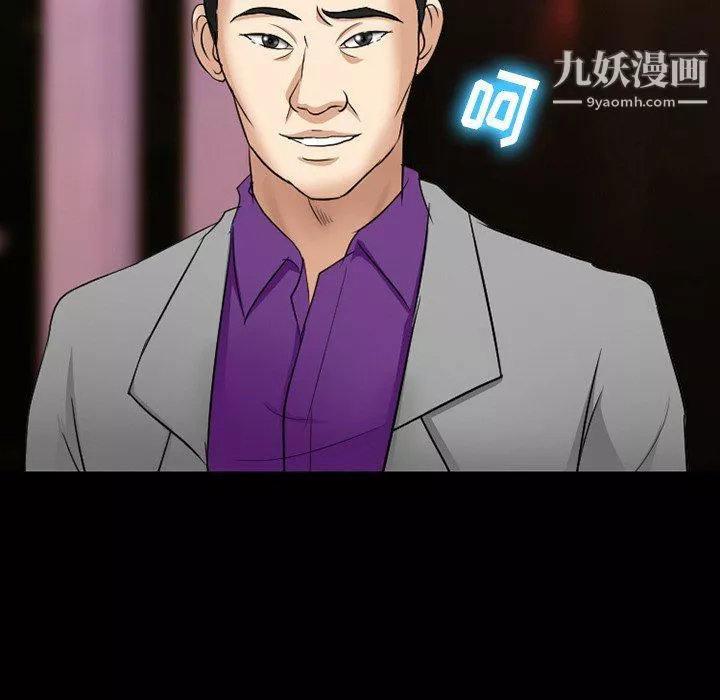 徘徊的心動第57話