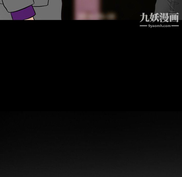 徘徊的心動第58話