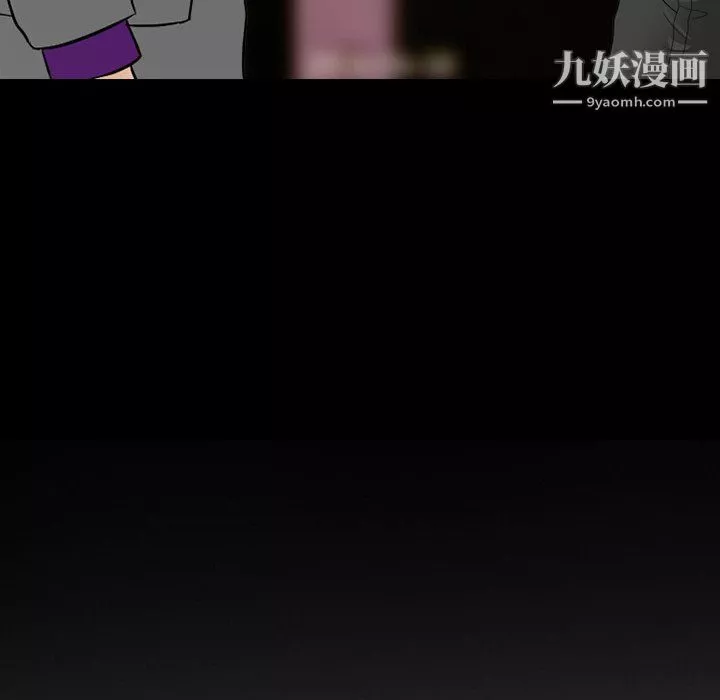 徘徊的心動第58話