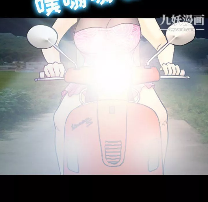 徘徊的心動第58話