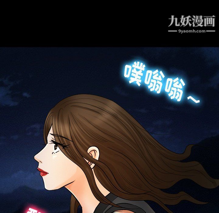 徘徊的心動第58話